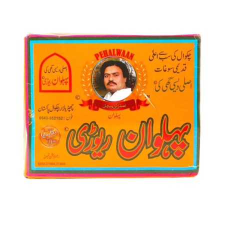 Pehalwaan Rewri