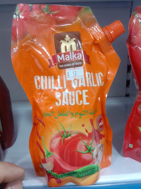 Malka Chilli Sauce 500ml