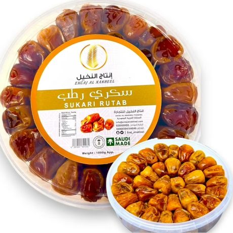Sukari 2 Lb