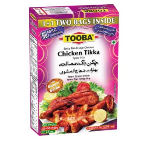 Tooba Chicken Tikka